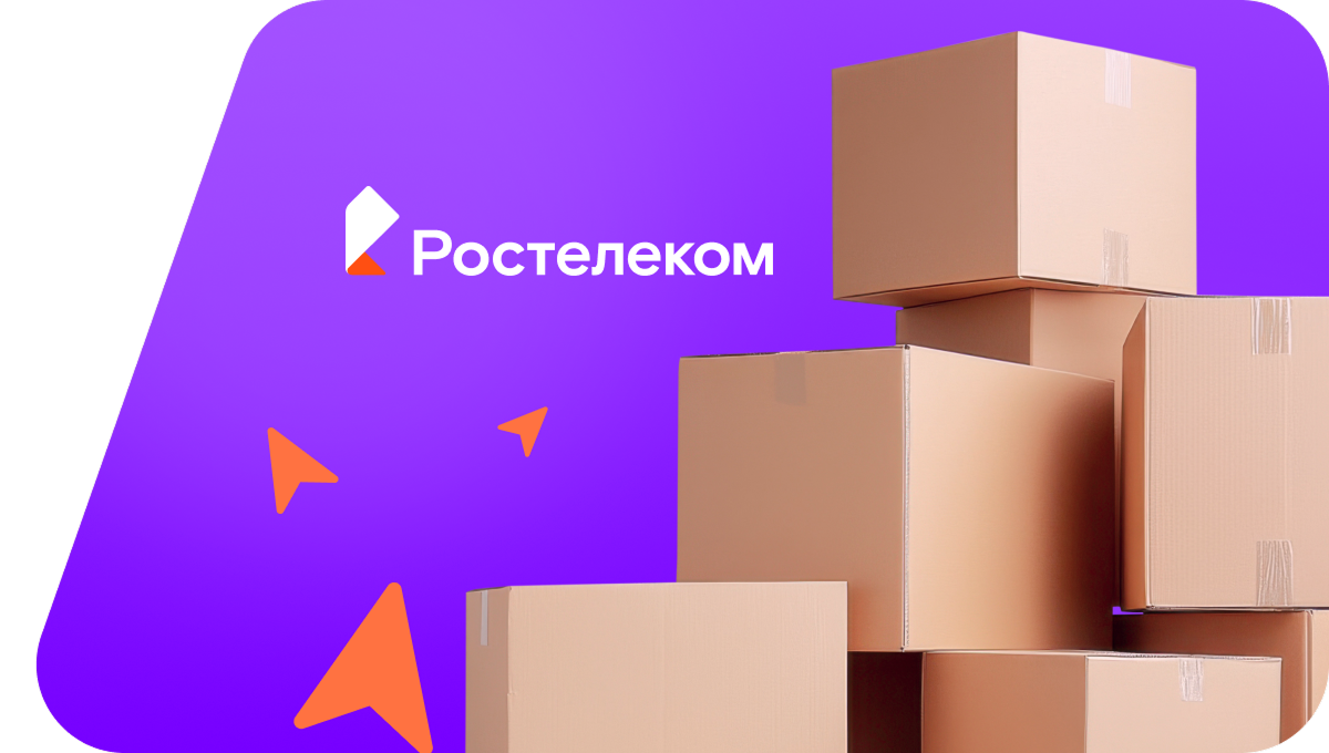 Переезд в новую квартирув&nbsp;Белоозёрском